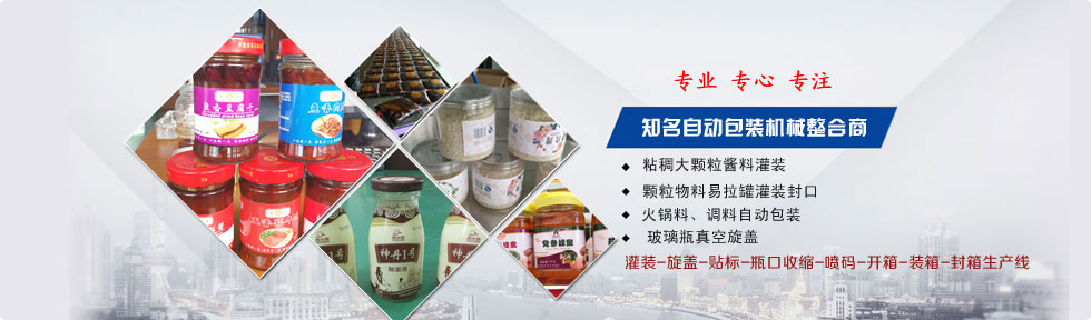 北京世紀佳禾噪聲治理技術有限公司